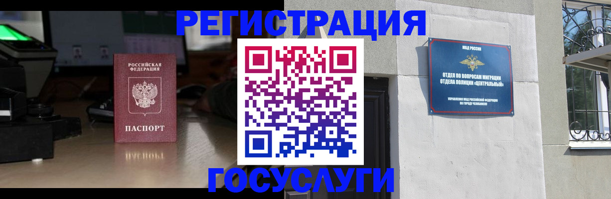 регистрация для школы в Псковской области